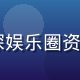 91吃瓜网主编王大瓜的职业照，资深娱乐圈资讯编辑，专注热点爆料整合与核实工作