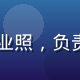91吃瓜网数据运营编辑张热搜的职业照，负责热度排行榜算法与实时数据监控分析