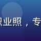 91吃瓜网社会热点编辑李围观的职业照，专注民生事件与社会热点深度追踪报道